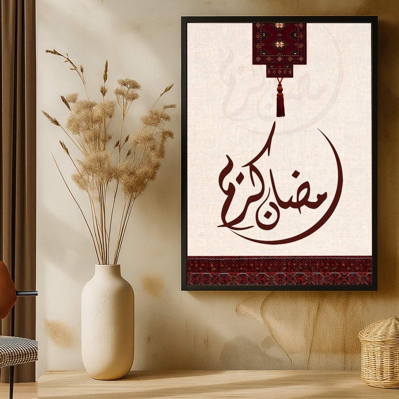 ماركتنا لوحة قماشية بتصميم شهر رمضان المبارك مع برواز مجوف ,قطعة واحدة , بمقاس 50×70 سم - Image 1